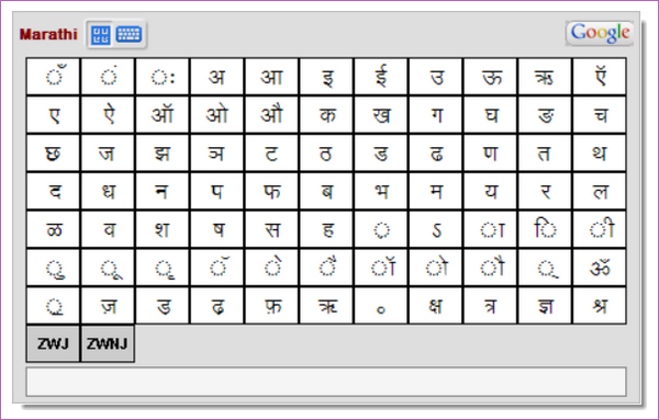 hindi indic input 1